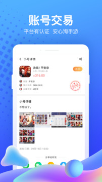 果盘游戏app官网版