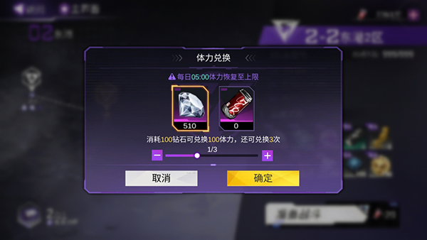 火柴人联盟3无限大招