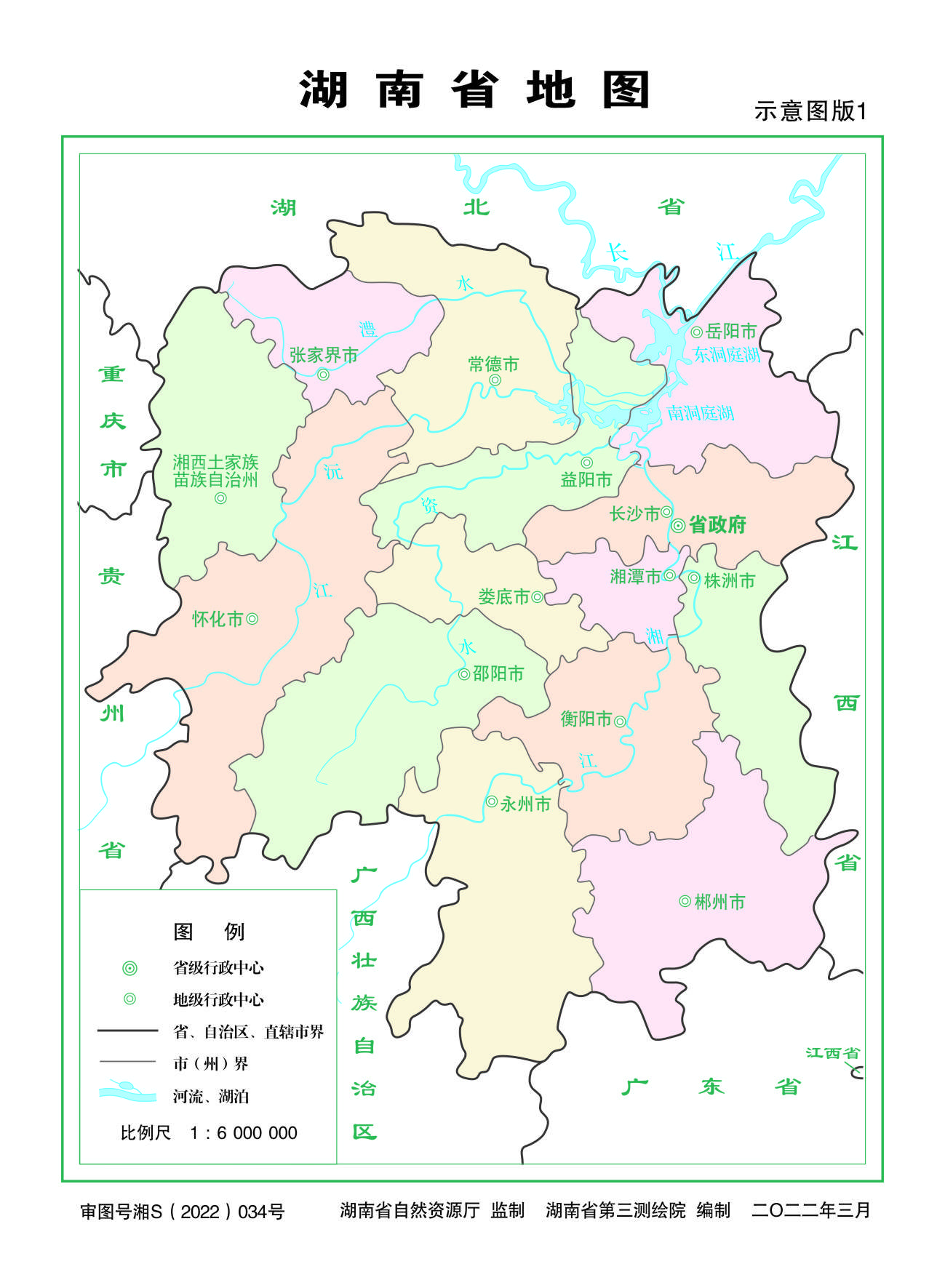 湖南省地图
