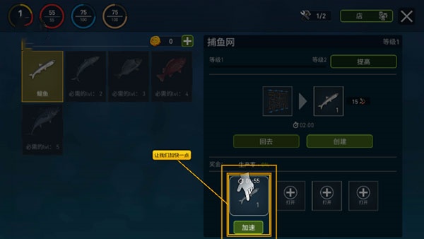 海洋游牧者木筏生存内置修改器手机版图片