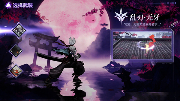 火柴人联盟3无限大招