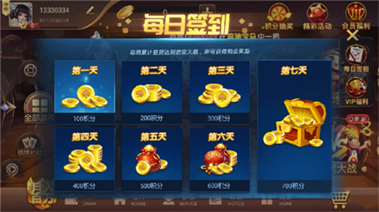 棋乐游761棋牌