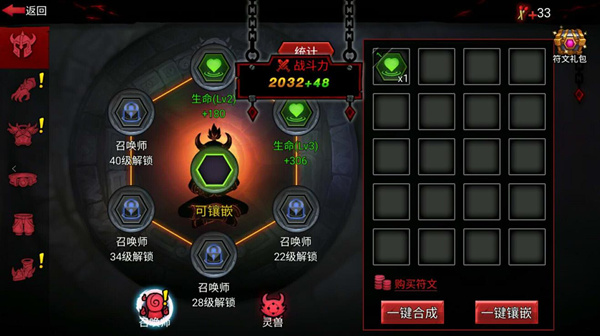 火柴人联盟竞技场内购版