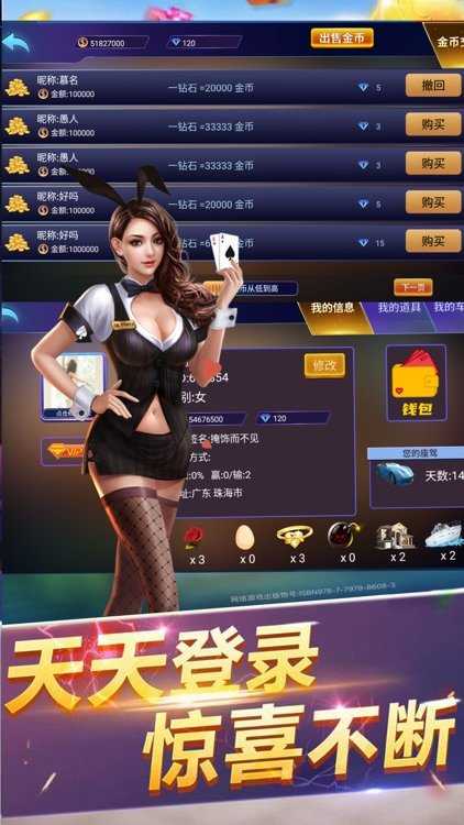 快玩炸翻天游戏官方版