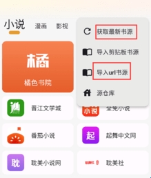 猫番阅读无广告