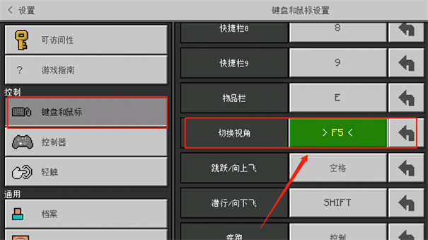 我的世界珍妮模组免费版