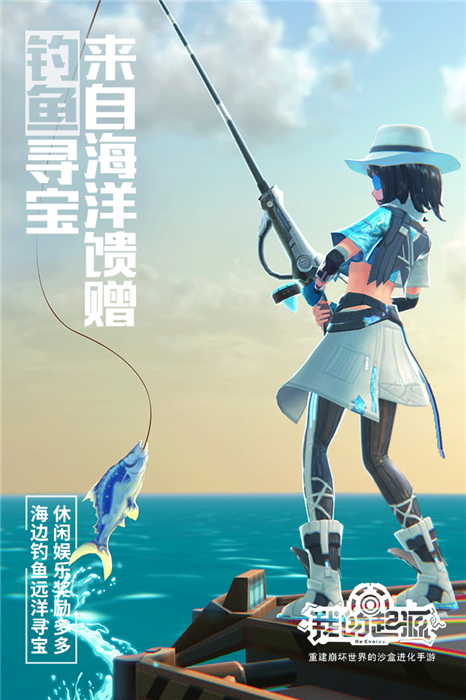 我的起源无限资源版