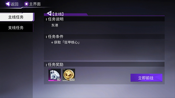 火柴人联盟3无限大招