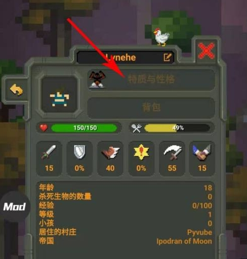 Worldbox世界盒子图片22