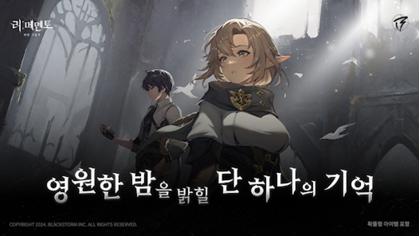RE记忆碎片白色阴影最新版