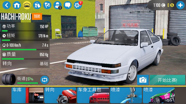 carx漂移赛车2MOD菜单最新版