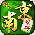 南京全民麻将官方正版