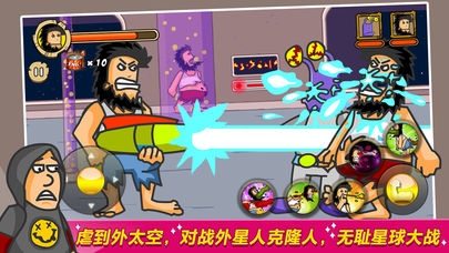 无敌流浪汉无敌版免费