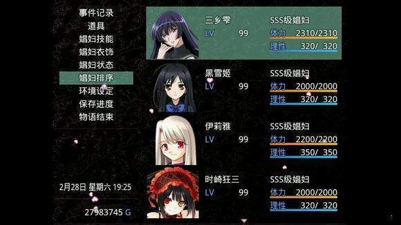 无冬镇物语4.2.4修改版