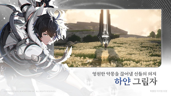 RE记忆碎片白色阴影最新版