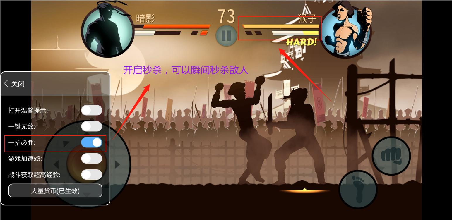 暗影格斗2魔改版(共存)