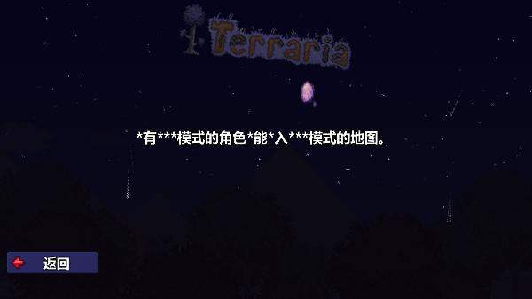 泰拉瑞亚1.4.4.9.6皮皮蛙汉化