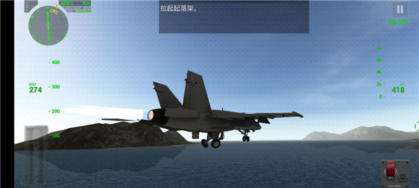 f18舰载机模拟起降中文版