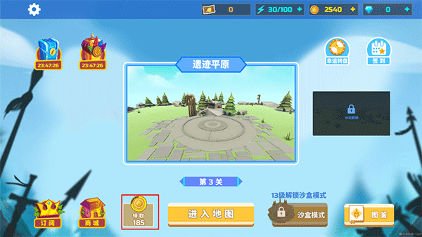 全面憨憨战争模拟器免费下载正版