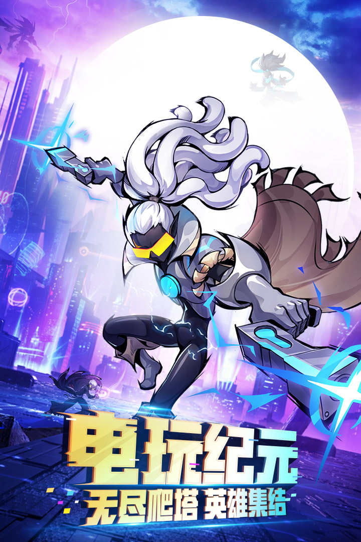 火柴人联盟2无限金币无限钻石版