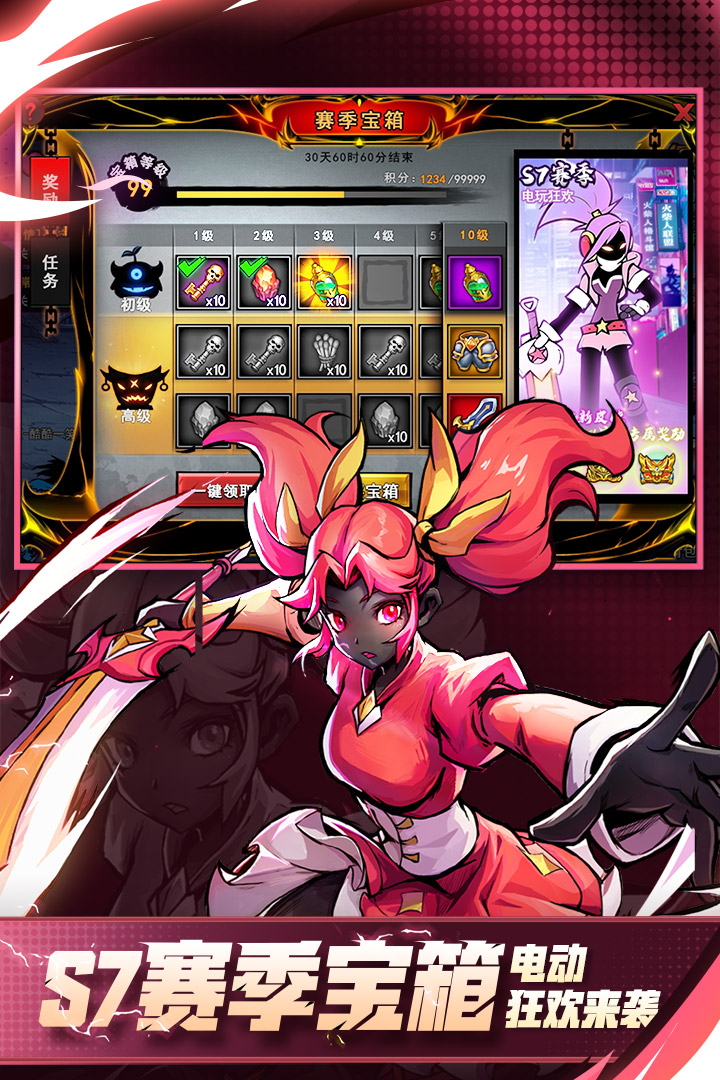 火柴人联盟2无限金币无限钻石版