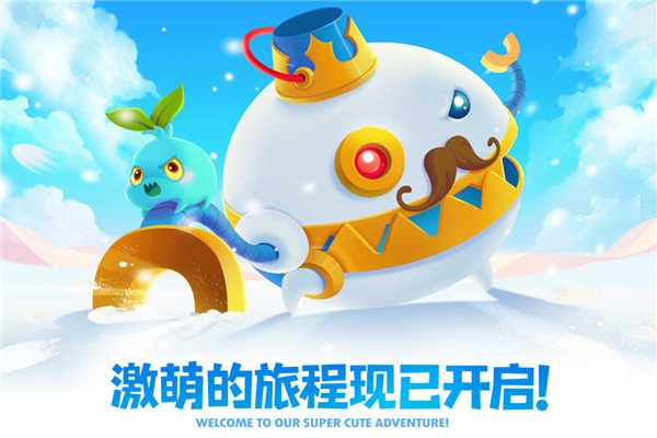 保卫萝卜2免费版