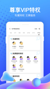 果盘游戏app官网版