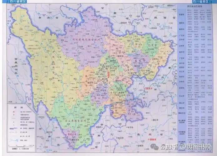 四川省地图全图