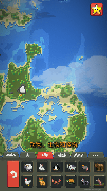 世界盒子全解锁版