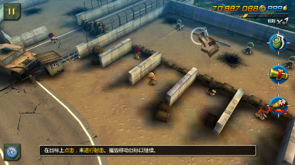 小小部队22