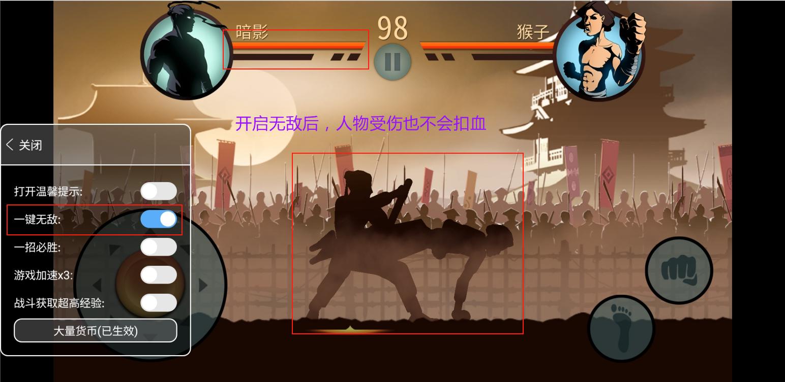 暗影格斗2魔改版(共存)