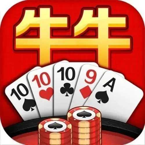 五张牌斗牛牛手机版