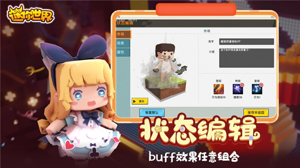迷你世界0.44.2无限迷你币