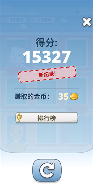 会说话的汤姆猫2免费版14