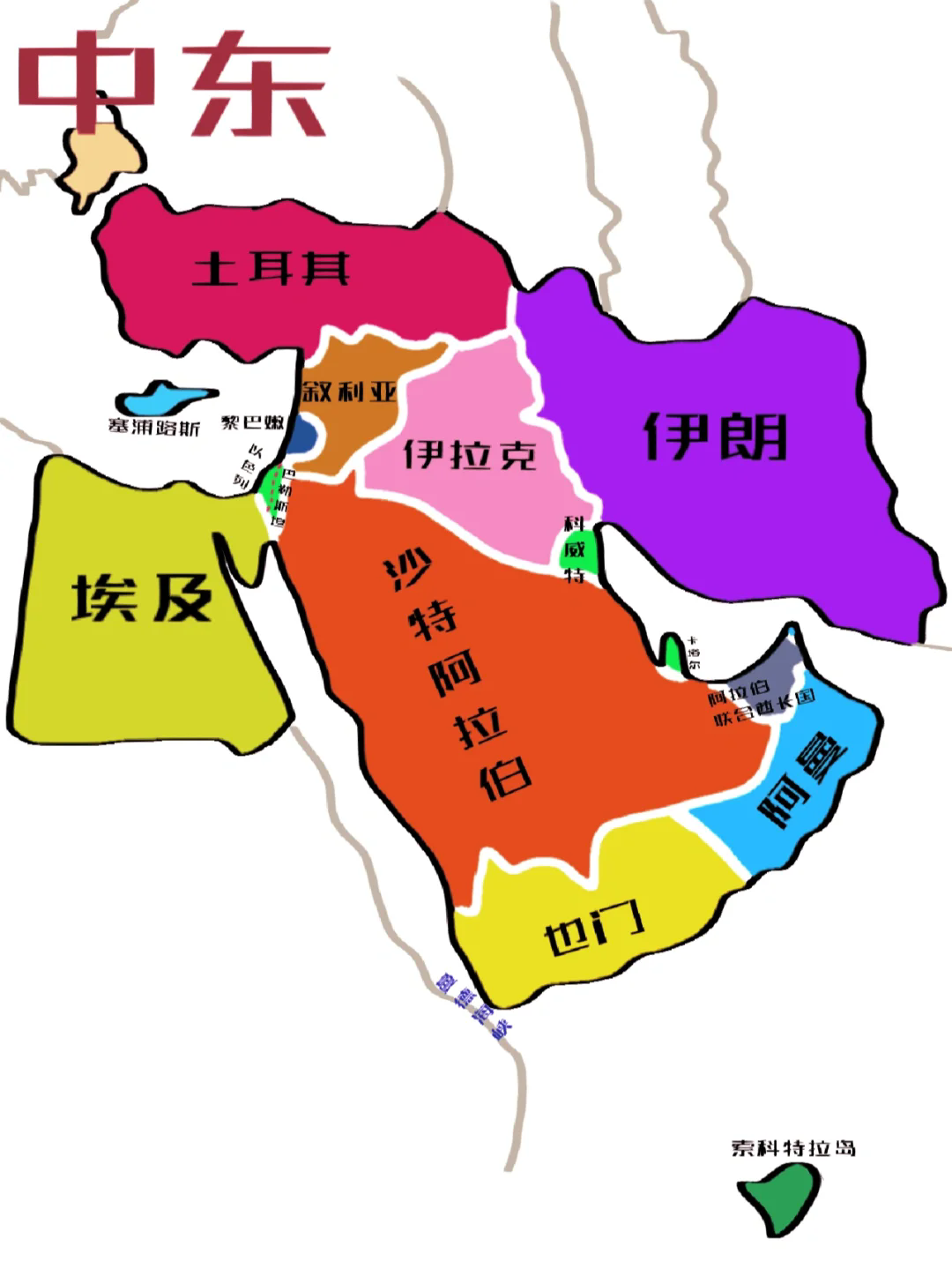 中东地图