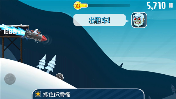 滑雪大冒险西游版内购免费版下载-滑雪大冒险西游版内购免费版2022最新下载