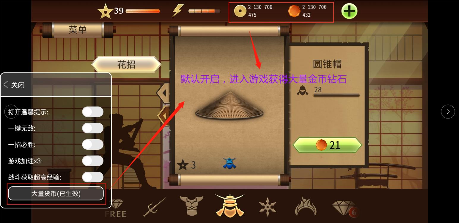 暗影格斗2魔改版(共存)