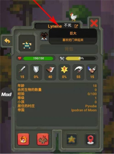 Worldbox世界盒子图片23