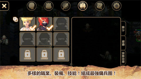 艾诺迪亚4无限能力点无限技能点