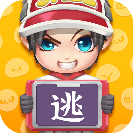 逃跑吧少年破解全部满级无限钻石版