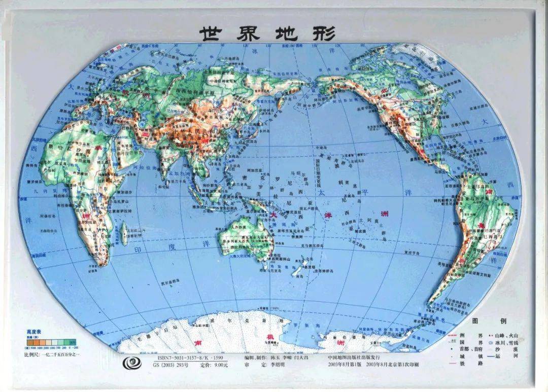 世界地图