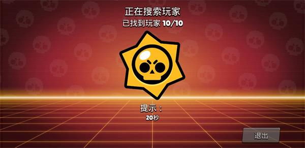 荒野乱斗私人最新版
