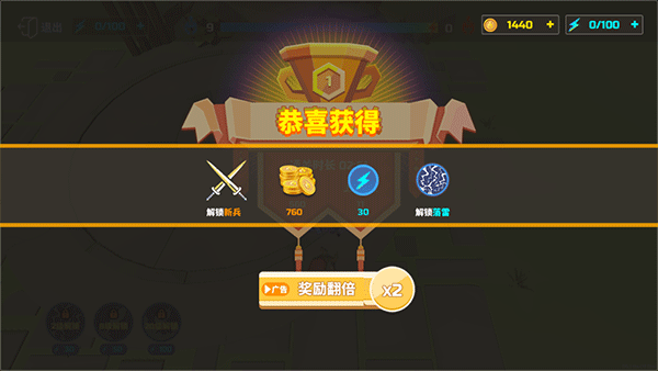全面憨憨战争模拟器免费下载正版