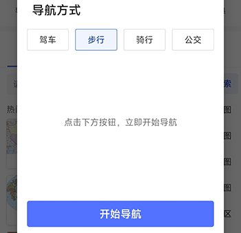 地图中国