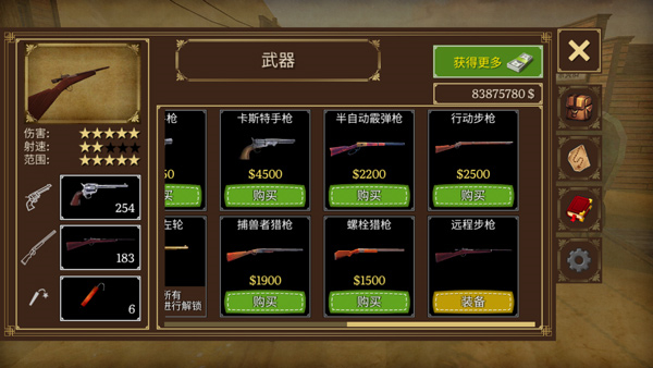 荒野大镖客2官方版正版