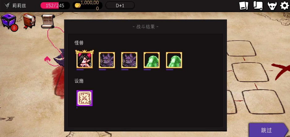 地牢制造者内置菜单