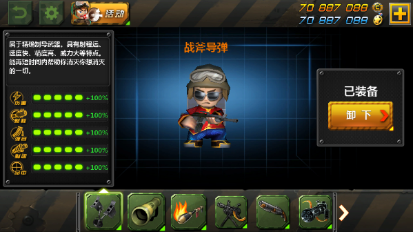 小小部队27