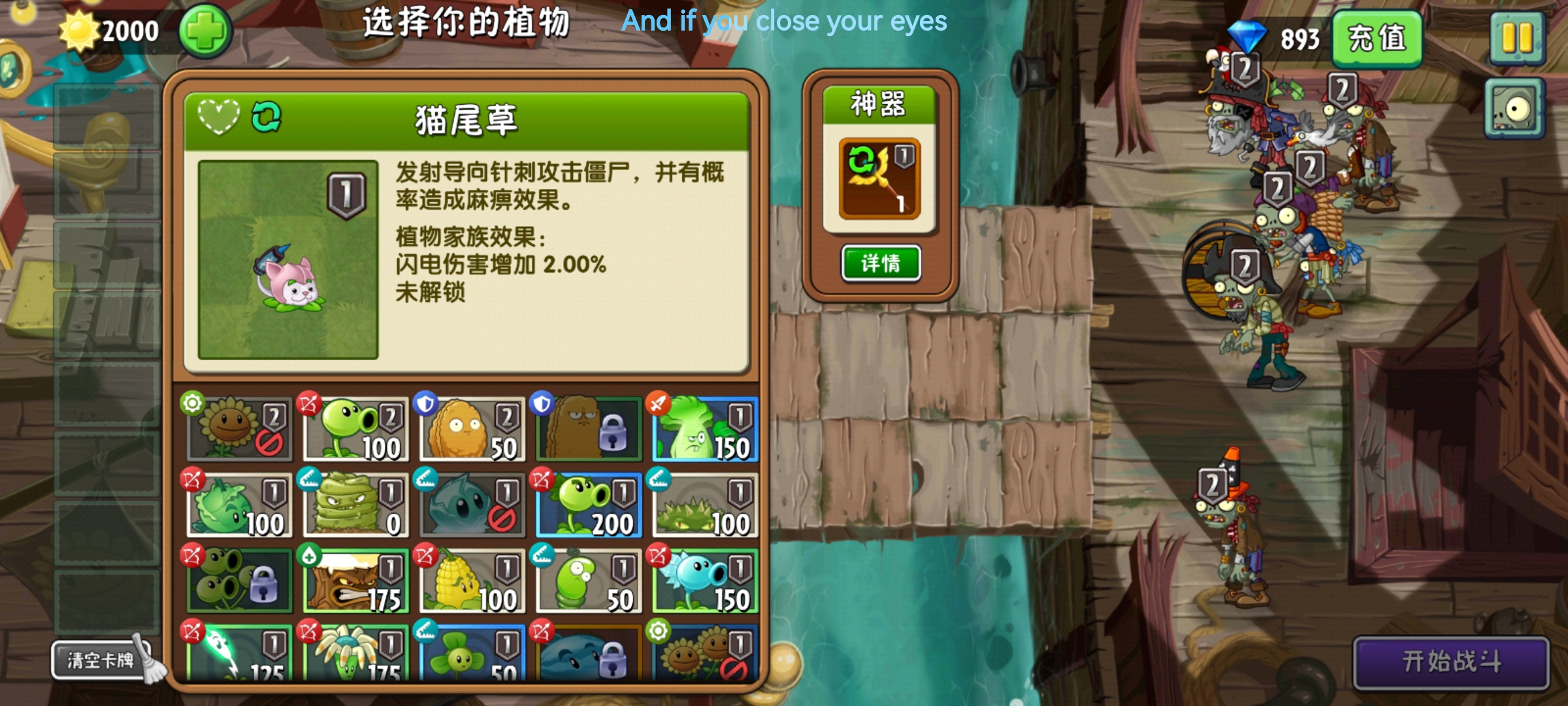 植物大战僵尸2返茂版无限金币