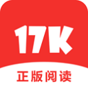 17k小说app免费