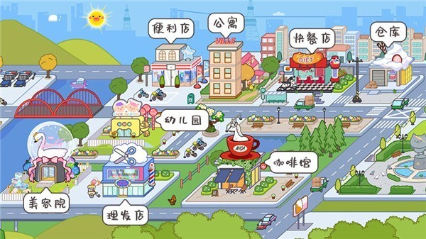 米加小镇世界兔子自建房游戏介绍8